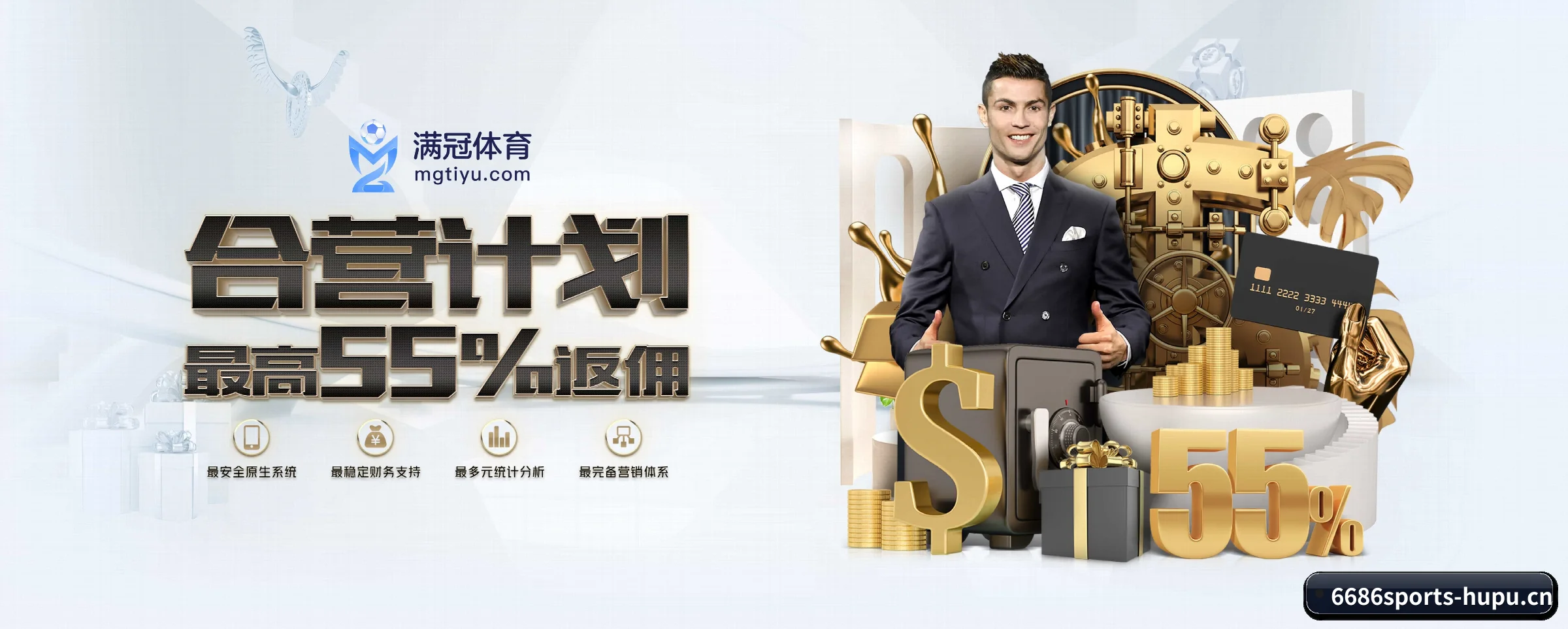 6686体育 APP（6686sports）