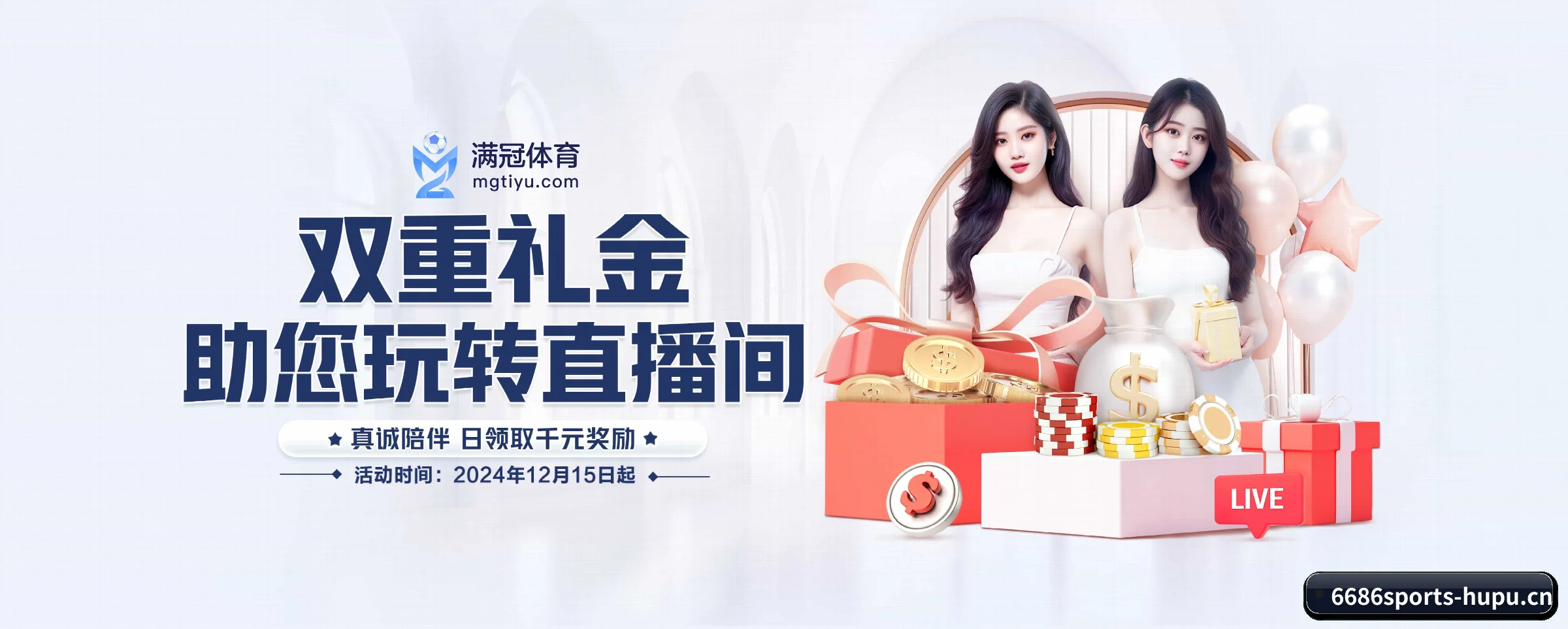 6686体育 APP - 6686sports